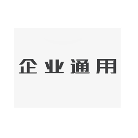 RC-W93 COD降解剂